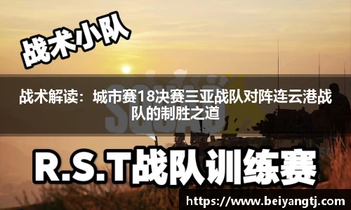 3133拉斯维加斯网页版