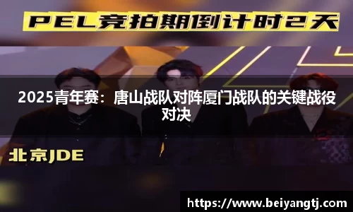 3133拉斯维加斯网页版
