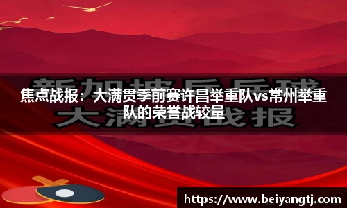 3133拉斯维加斯网页版
