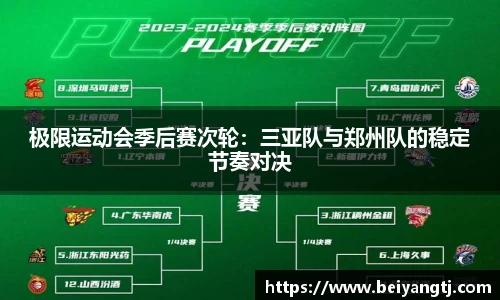 3133拉斯维加斯网页版